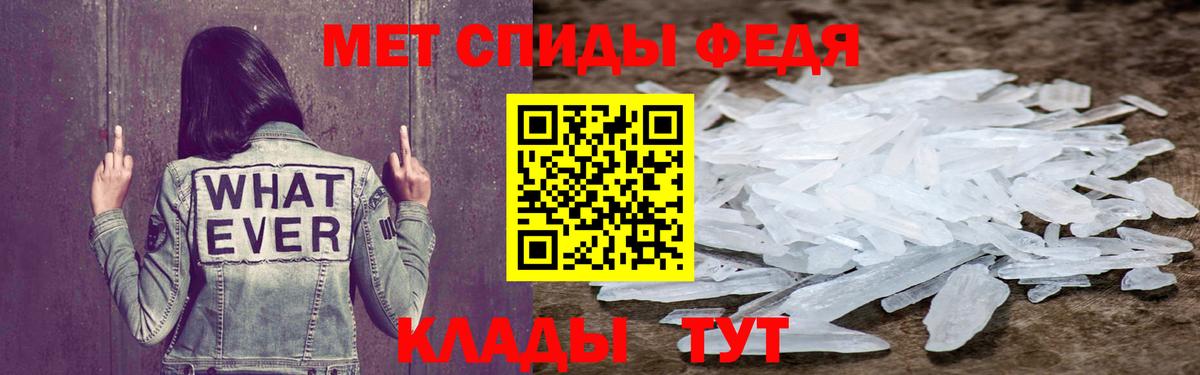 АМФЕТАМИН  АМФ 97%  Amphetamine  Вход с VPN  Грязи 