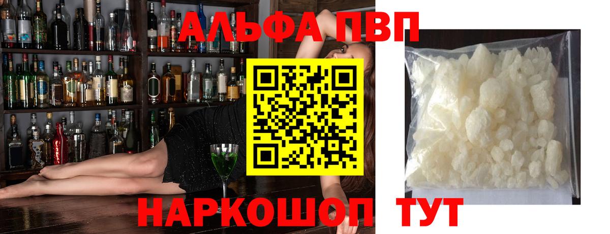 Alfa_PVP крисы CK  Вход с VPN  хочу наркоту  А ПВП VHQ  Грязи 