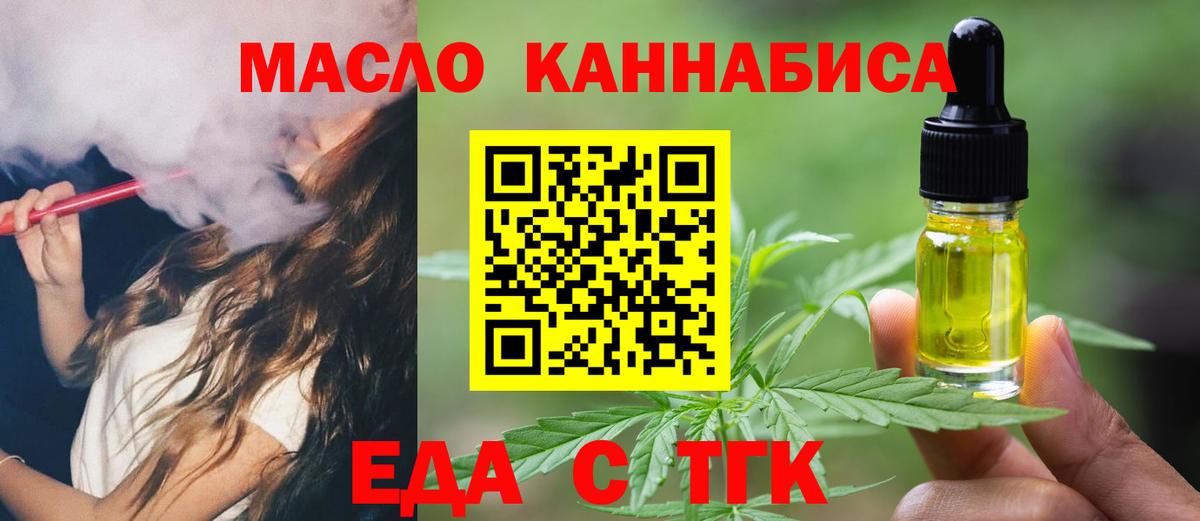 Canna-Cookies марихуана  Вход с VPN  Грязи 