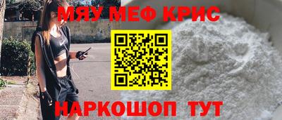 кокаин премиум Белореченск