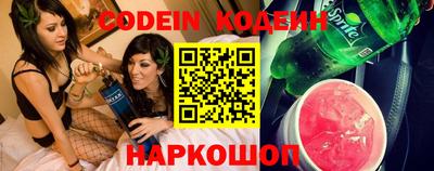 гидра Боровичи