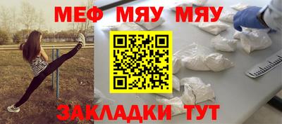 шишки Белорецк