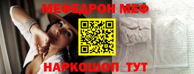 шишки Белорецк