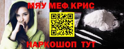MDMA Бердск