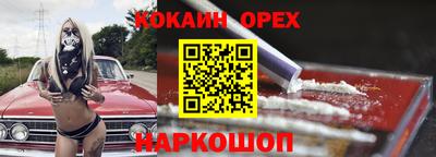шишки Белорецк
