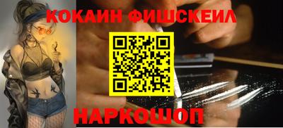 шишки Белорецк