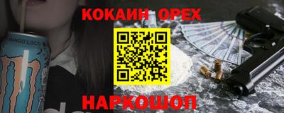 MDMA Бердск