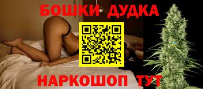 шишки Белорецк