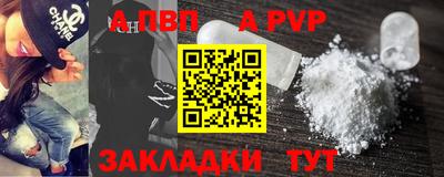 шишки Белорецк