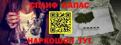 кокаин премиум Белореченск