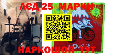 мефедрон Братск