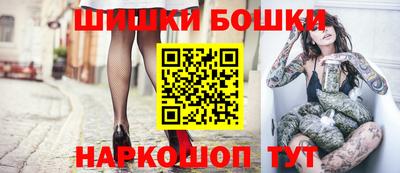 мефедрон Братск