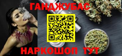 шишки Белорецк