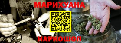 кокаин премиум Белореченск