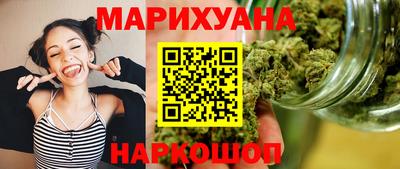 шишки Белорецк