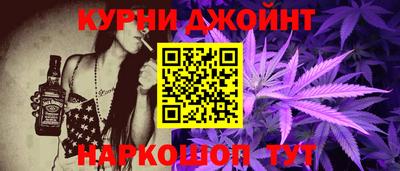 мефедрон Братск