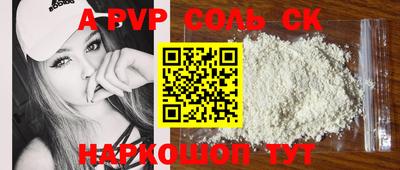шишки Белорецк