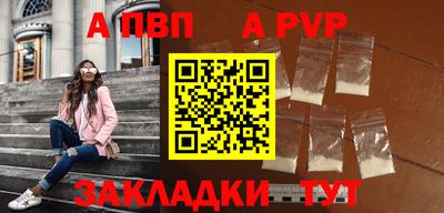 мефедрон мука Брянск