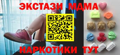 MDMA Бердск