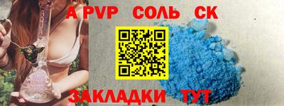 MDMA Бердск