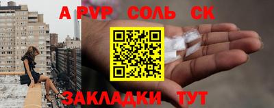 мефедрон Братск