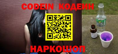 шишки Белорецк