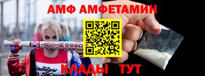 MDMA Бердск