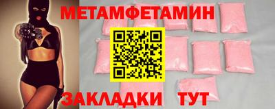 MDMA Бердск