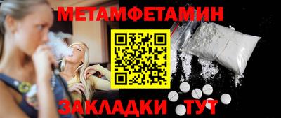 шишки Белорецк