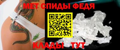 мефедрон мука Брянск