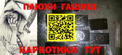 кокаин премиум Белореченск