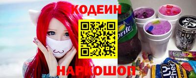 кокаин премиум Белореченск