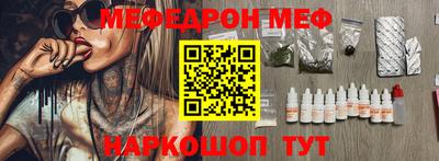 кокаин премиум Белореченск