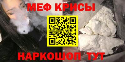 кокаин премиум Белореченск