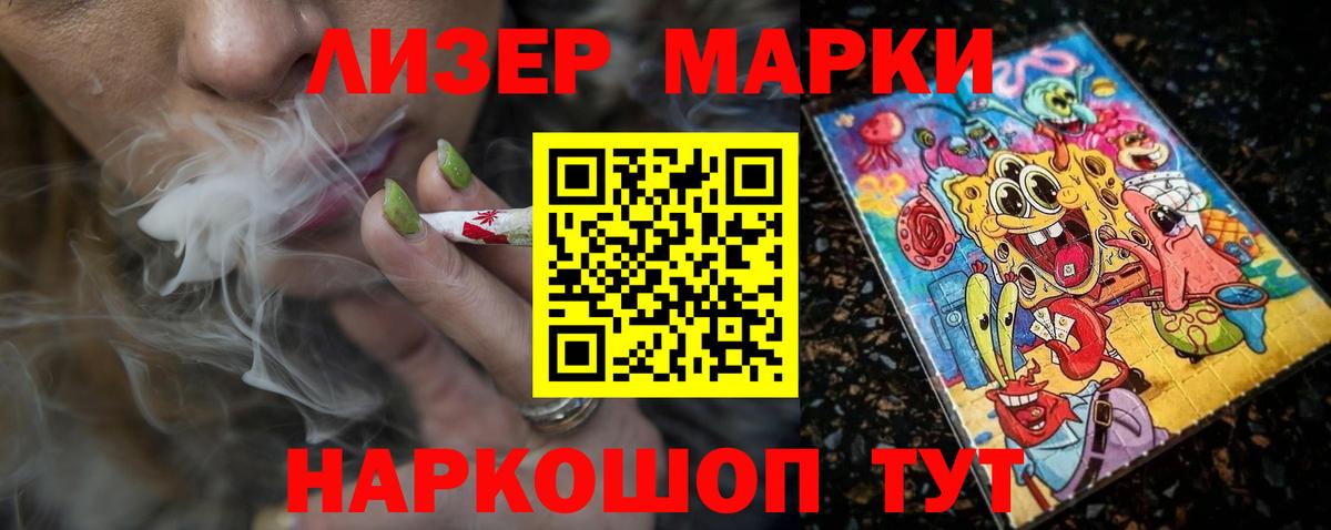 Лсд 25 экстази  Вход с VPN  Грязи  Лсд 25 экстази ecstasy  ЛСД экстази кислота 