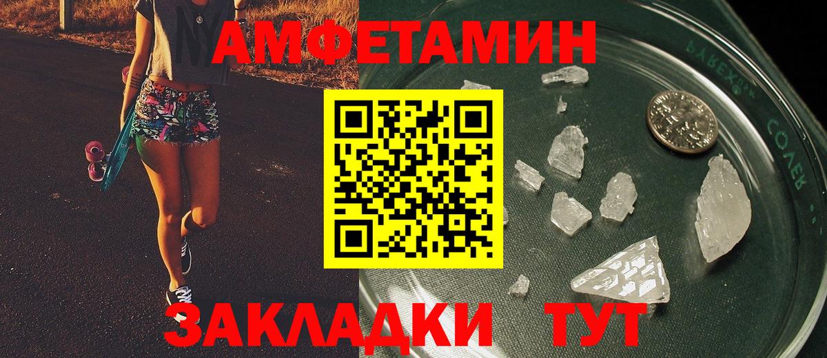 Грязи  Метамфетамин витя  Метамфетамин витя  Вход с VPN 