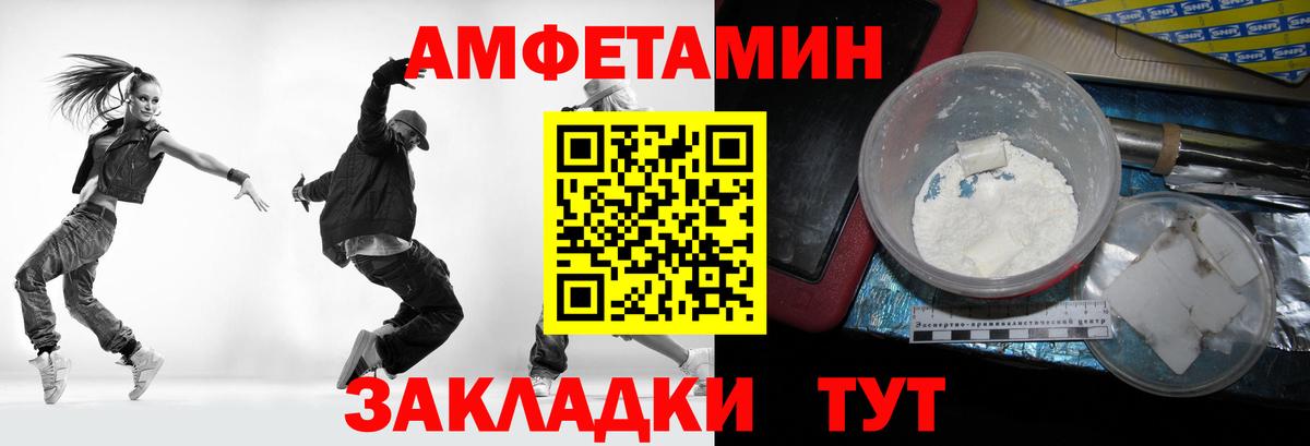 Первитин кристалл Грязи