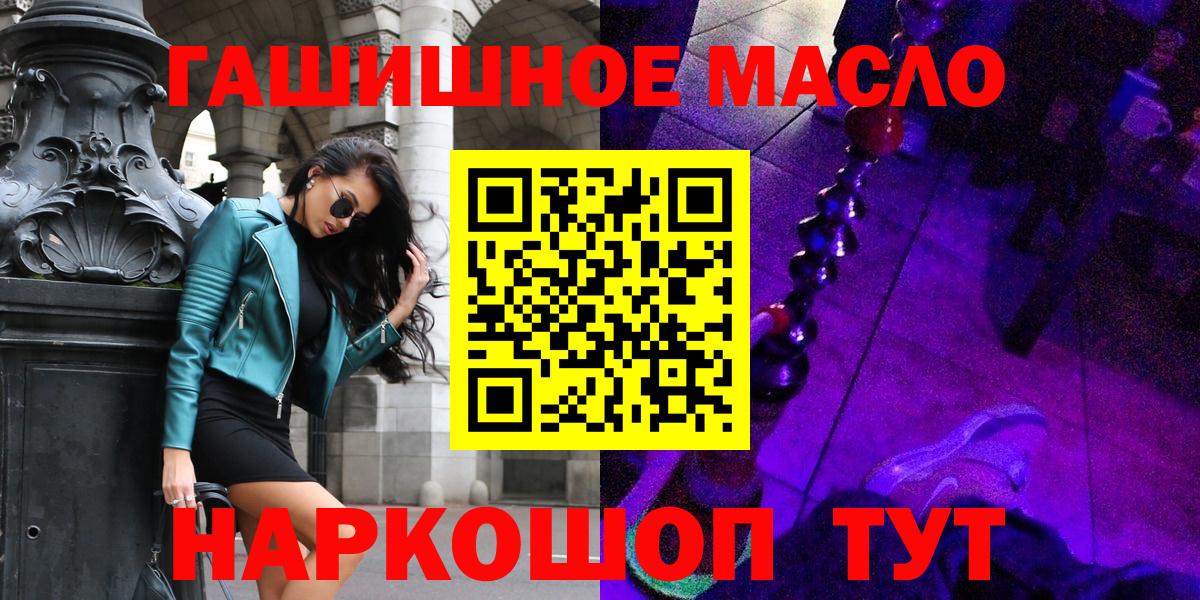 Дистиллят ТГК вейп с тгк Грязи