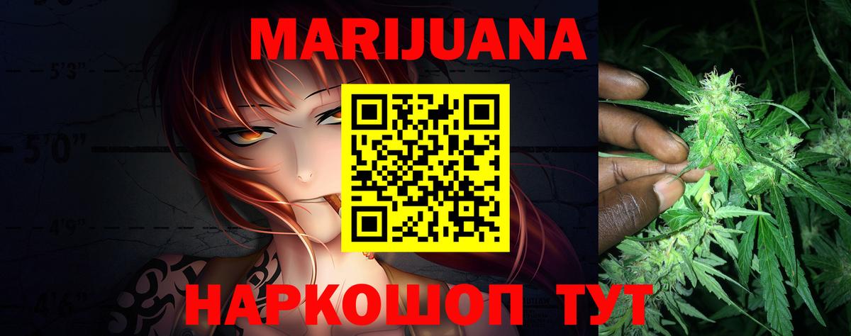 Каннабис Bruce Banner  Канабис индика  Бошки Шишки конопля  Вход с VPN  Грязи  Бошки Шишки индика 